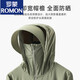 ROMON (ROMON) sun protection clothes for men 2025 new summer thin ice silk breathable outdoor fishing sun protection clothes [CLLJ9926 women] milk tea brown S