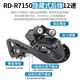 禧玛诺R7170Di2电子变速套件R7120公路车2*12速油碟刹105 R7170电子变速小套(树脂来令片)