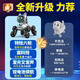 Linguo Achtrad Spezial Stunt Mechanical Dog kann elektrische intelligente Roboter-Dog-Kinder-Geste Drei-Sensor-Fernbedienung Frühschulbildung 8k Fernbedienung Echtzeit-Aufklärungskamera Wechselwirkung + Griff + Hand-Doppel-Elektromanersatz 2 Sätze Lithiumbatterien + Fernbedienungsbatterie + Schraube auf den Markt