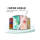 倍思适用华为手写笔电容笔磁吸MatePadAir12115SAirPro平板 华为专用[pencil]第四代