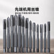 
Pin-end tap EX-SUS-POT Cobalt-containing stainless steel special machine with wire tap lengthening LT copper lengthening OH3 M12X1.5X200L 15849