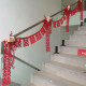 CLCEY Wedding Stair Handrail Decoration Wedding Room Layout Scene Bow Honeycomb Ball Post Hanging Decoration Wedding Flower B3892-Big Red Pearl Ice Wire Cloth 4 meters
