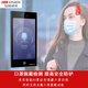 
Hikang access control and attendance all-in-one machine DS-K1T6QTF72M facial recognition visual intercom K671bm/673 F70 temperature measurement + official equipment + supporting floor stand