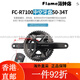 禧玛诺（SHIMANO）SHIMANO禧玛诺R7170 Di2电子变速套件R7120公路车2*12速油碟刹105 R7170[电子变速]小套(散热来令