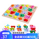 Sangetian Early Education Puzzle Digital Kindergarten Pinyin Lettre cognitive Blocaux de construction à main