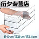 Wenshiou Desktop Storage Box Transparent Acryl schmaler Streifen Rechteckiger Spiegelschrank kosmetische Schreibwarenstift Küchenküchsticke 4877. Seite U Transparent Korbmedium Länge Haustier hoch transparent