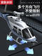 ZKHE remote control combat helicopter aviation model UAV C138 Bell 206 high simulation like real machine children's toys. Red and white standard remote control is available. Standard 1 battery + SF Express gets 50 gift pack