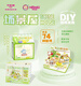 Shantoulin Village 2024 Neues Spielzeug Mädchen DIY Simuliertes Essen und spielen lebendige Obst- und Gemüsegarten -Szene Haus Mini Play House Toys Convenience Store Geschenkbox