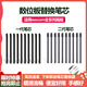 HEGUAN ORIGINAL REFILL Tablette numérique CTL672 472 6100 671 YINGTUO 651 660 PEN POUR PENSE DE CARCHE EN POUR LA PENSE 30 REFOLLS 1X1CM
