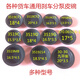 Yusen Illustrated Jianghuai Kaiyun Fuhua Bridge Liberation Howo Steyer 140/153 General Brake Split Pump Disc Brake Bowl Film 140 Front 140 3519C/15.5*3.5 One
