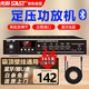 SAST ST-603 High Power Bluetooth Constant Voltage Amplifier Public Broadcasting Amplifier Ceiling Audio Wall Mounted Speaker Special Home Theater Combination Amplifier Black