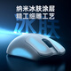 Mechanic L9X1 high-end lightweight wireless mouse gaming e-sports office wired/2.4G/Bluetooth three-mode PAW3395 dual 8K 49g non-hole lightweight design blue
