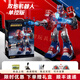 Pushou 2025 new remote control intelligent robot boy toy black technology advanced can fight against Children's Day gifts red [10,000 water bullets/1 lithium battery]