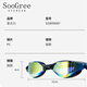 SooGree swimming goggles anti-fog high-definition waterproof men's and women's swimming goggles professional racing training comfortable large frame field of view flat mirror pure white blue plated flat mirror