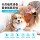 Oxygen-friendly and Xin-Aok-friendly universal cat and dog bad breath removal and dental calculus cleaning tooth cleaning gel 10g