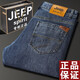 
JEEP SPIRITJEEP Jeep new spring and autumn thick jeans men's casual loose straight stretch pants trend black j679 spring and autumn style 29 sizes - waist 2 feet 2