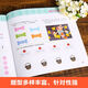 [Produced by self-operated] Book Mirado Primary School Admission Preparation Full Program Mathematics 680 Questions Children's Preschool Mathematics Questions Textbook Mathematics Genuine Edition Mathematics 680 Questions Mathematics 680 Questions