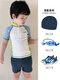 Hanchang LNGA LANDGRE children's boys' swimsuit 2025 new split sunscreen quick-drying small and medium gray (with swimming cap + swimming goggles + beach shoes) 155-16T height 152-165CM weight 78-98Jin Jin equals 0.5 kg One size