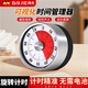 拜杰厨房计时器机械提醒学生学习定时旋转闹钟秒表磁铁磁吸式 白色表盘【经典款】磁吸设计