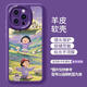 RSRDDY cherry suitable for Apple 16 mobile phone case new iphone15promax case 14pro silicone x protection 13 bag 11 lens xr sense ip12 women's pus shell xs ihone16pus NM15604 blow away worries wheat field silicone soft shell bag