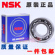 NSK进口  不锈钢轴承 S693  694 695  696 697 698 699 634 635ZZ NSK  S693ZZ  不锈钢轴承 其他