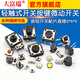 Dafurui light touch switch button micro switch button switch patch straight plug 4 feet four feet 6*6*5 small switch small vertical micro switch 6*6*4.3 (50 pieces)
