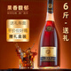 
Gadal Manor 6Jin [Jin equals 0.5 kg] French raw wine imported XO foreign wine large bottle of brandy 3000ML40 gift box holiday gift one 6Jin [Jin equals 0.5 kg] 3000mL 1 box [Gift box] Gift