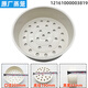 Er Jiangong ist geeignet für den Maidea Reiskocher Dampfer Originalzubehör 3L4L5L geeignet für Reiskocher Dampfer Dampfer Dampfer Dampfer Dampfer Dampfer für Haushalt verwenden Edelstahl Dampfer 3 Liter Plastikdampfer A Style 16751