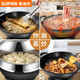 SUPOR multi-function electric wok household electric heater without coating cast iron + 2-layer steaming 38cm inner diameter of pot mouth 8-10 people 3881 Single pot + 2-layer steaming cage