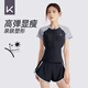Keep游泳衣女分体保守微胖女孩显瘦运动泡温泉大码泳装灰白黑三件套XL