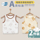 TTPMER Summer Breathable Tend для мужчин и девочек 6626 Сянген Фулу змея (дышащий) 80