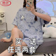 
LangSha pajamas for women in summer thin short-sleeved large-size loose spring and summer cute home clothing two-piece set internet celebrity hot bear 686 gray cat + 694 Kapibala M [80-98Jin [Jin equals 0.5 kg] wearable]