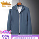 Gold Shield (JINDUN) Ice Wire Sunscreen Jacket Middle-aged Spring and Summer Thin Jacket Clothes Spring and Autumn Men's Casual Middle-aged Dad Top 829 Dark Green 3XL [Suggested 145-165Jin [Jin equals 0.5 kg]]