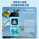 
Peak Swimming and Bathroom Dechlorination Shampoo Two-in-One Gentle Moisturizing Exercise 240g Blue Ocean Flavor