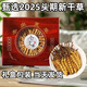 Boîte-cadeau Cordyceps 2025 Premier chaume nouveau cordyceps séché authentique garanti pour expédier les cordyceps tibétains authentiques le même jour. Tibet fin Cordyceps 4 pièces 1 gramme 50 pièces