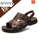 Holzspader Kopfschicht Cowide Herren Sandalen 2025 Sommer neuer echter Leder Beach Schuhe Herrenschuhe lässig große Größe Dual-Purple-Sandalen 12129 Gelbbraun 38