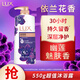 LUX Ylang Ylang Purple Lotus Beauty Essential Oil Fragrance Shower Milk 550g Fragrance Long-lasting Fragrance