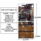 Panasonic Panasonic / Panasonic NR-F673WX-X5 Black Mirror Glass Refrigerator F654HX-X5 NR-F543TXE-M (Domestic 528 litres)