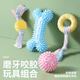HELLOJOY dog toy ball puppy molar stick bone bite-resistant dog chew gum small dog pet supplies puppies self-pleasure to relieve boredom