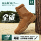 
Landing ship 35273527 full palm carbon plate magically modified combat boots men's middle-gang new combat training boots desert tactical boots original full palm carbon plate + air cushion ultra-light increase bullet built-in 36