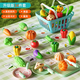 Shangmei beibei maison jouant des jouets de simulation légumes et fruits coupés les jouets des fruits et légumes pelables portant un panier d'anniversaire pour enfants