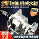 Original Panasonic washing machine clutch XQB50 55 60 65 70 75 reducer assembly shaft accessories collection 7PA1048 reducer clutch assembly