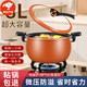 Jiangong German quality fat new micro-pressure cooker household stew pot multi-functional medical stone soup pot 8 liters