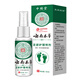 Yunnan herbal athlete's foot spray 60ml anti-itching, peeling, rotten feet, fungal infection, self-operated blister foot stinky sweat foot antibacterial spray
