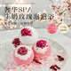 SHU FOORAN rose petal bath milk bath salt ball super multi-bubble explosion ball bath ball bath ball bath essential oil aromatherapy milk 10 roses 10 free petals bath bag bath liquid store hot sale