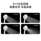 JOMOO ABS plastic shower head 4 points high temperature resistant and non-fading 3-speed boosted one-touch water stop boosted single shower head-S255014-2B01-1