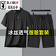 花花公子（PLAYBOY）父亲节休闲套装男士夏季薄款宽松中年爸爸冰丝无痕休闲运动服 6197卡其【冰丝两件套】 M 【建议-125斤】