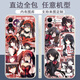 
Xiao Jiejiang chose a date battle when the Qikuang San mobile phone case is suitable for vivoiQOO11s Apple OPPOk11 Huawei Xiaomi 13 [Straight Color Shell Ancient White] Dating Y12593 [vivo series] Model sent to customer service notes