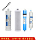 El elemento de filtro de pupan es adecuado para el purificador de agua de Qinyuan KRT2800 KRT3800 KRT3820 KRT3890 Juego completo de elementos de filtro R KRT3800/2800/3890 Juego completo de 4 piezas