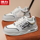 Chaussures masculines guerrières Chaussures de planche classiques Chaussures décontractées M758C Mettes / Gray 42